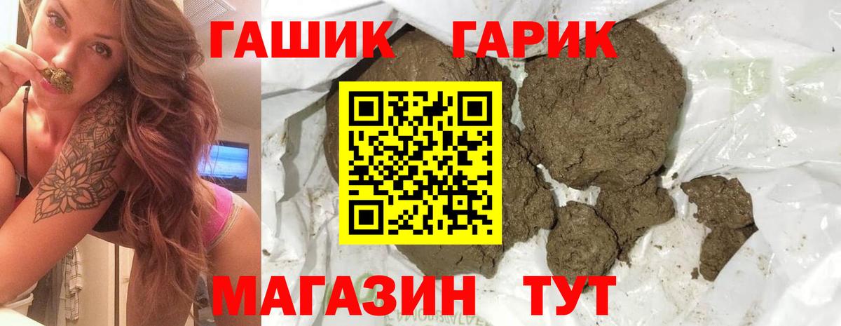 Гашиш Изолятор  Гашиш AMNESIA HAZE  Вход с VPN  как найти закладки  Горно-Алтайск 