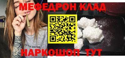прущие грибы Белорецк