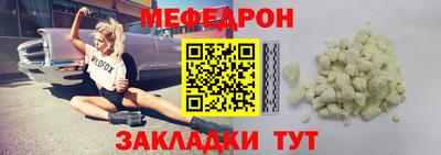 прущие грибы Белорецк