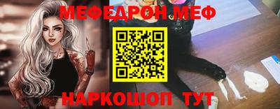 дмт Бердск