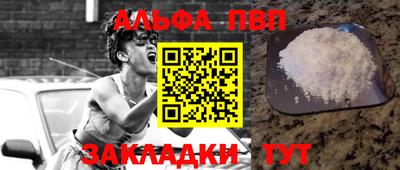 прущие грибы Белорецк