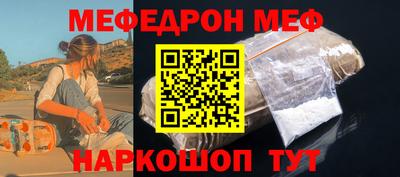 сатива Белореченск