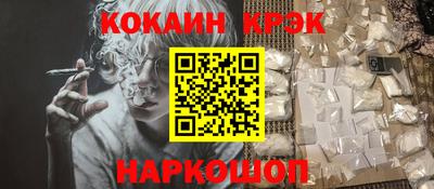 прущие грибы Белорецк