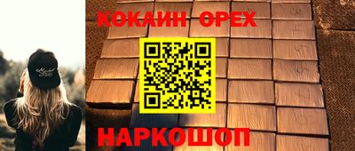 прущие грибы Белорецк