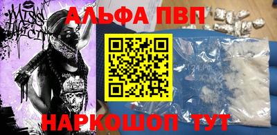 прущие грибы Белорецк