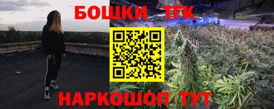 сатива Белореченск