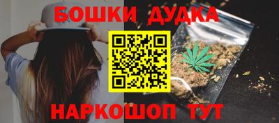дмт Бердск