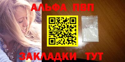 сатива Белореченск