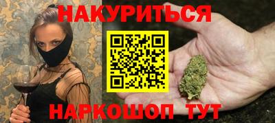 прущие грибы Белорецк