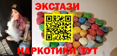 сатива Белореченск