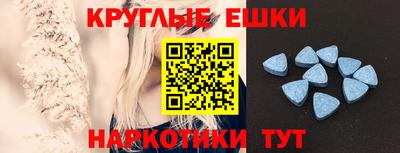дмт Бердск