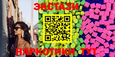 дмт Бердск