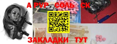 сатива Белореченск