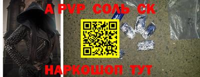 дмт Бердск