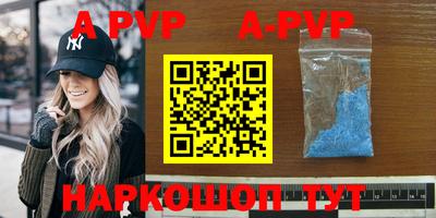 сатива Белореченск