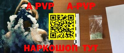 сатива Белореченск