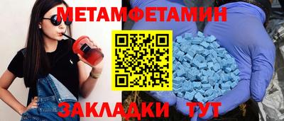 дмт Бердск