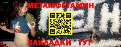 дмт Бердск