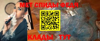 сатива Белореченск