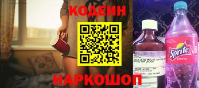 прущие грибы Белорецк