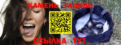 прущие грибы Белорецк