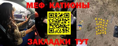 дмт Бердск
