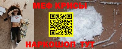 прущие грибы Белорецк