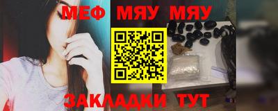 сатива Белореченск