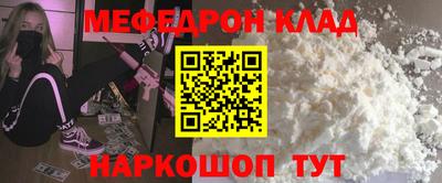 сатива Белореченск