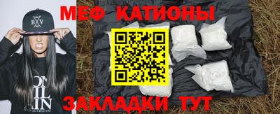 сатива Белореченск