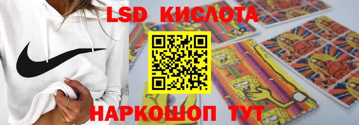 LSD-25 экстази кислота  LSD-25 экстази  Горно-Алтайск  Лсд 25 экстази кислота  Вход с VPN 